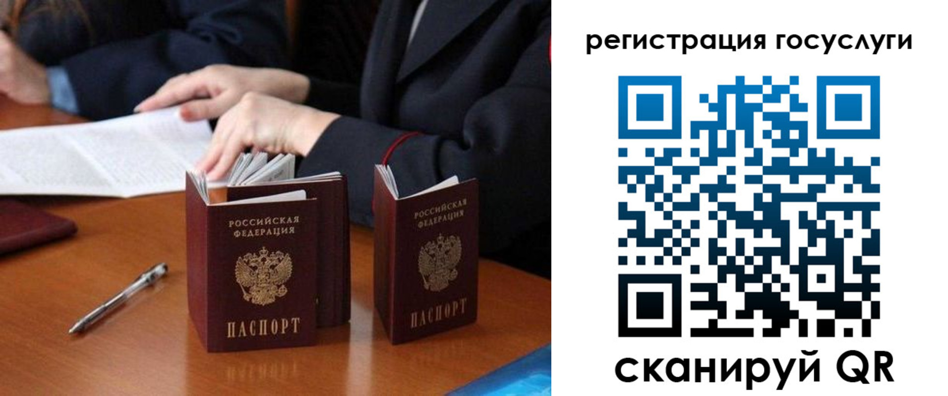 временная прописка в Каменск-Уральске