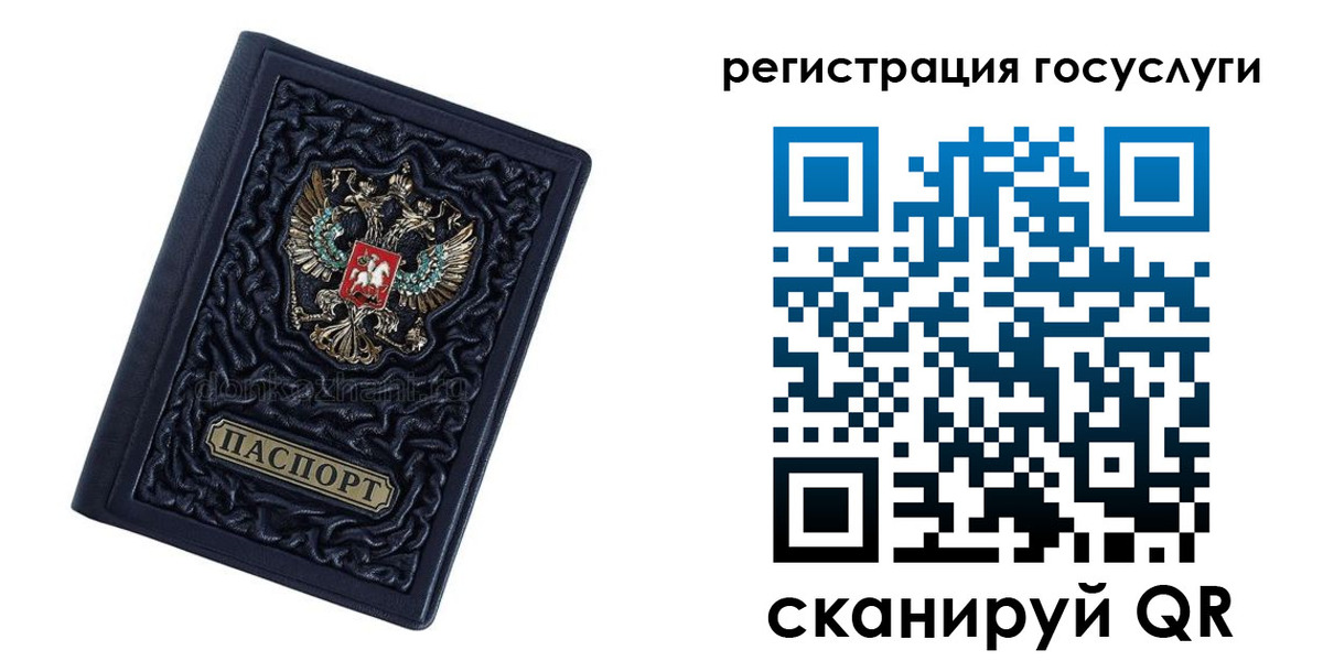 временная регистрация собственник в Каменск-Уральске